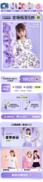 3-8-女神节--