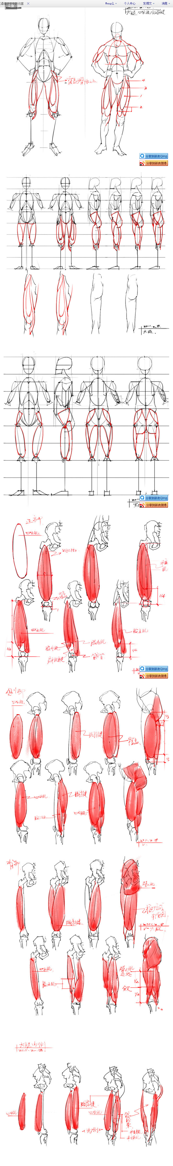 2011.2.18_victor_新浪博...