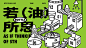 我的首页 微博-随时随地发现新鲜事