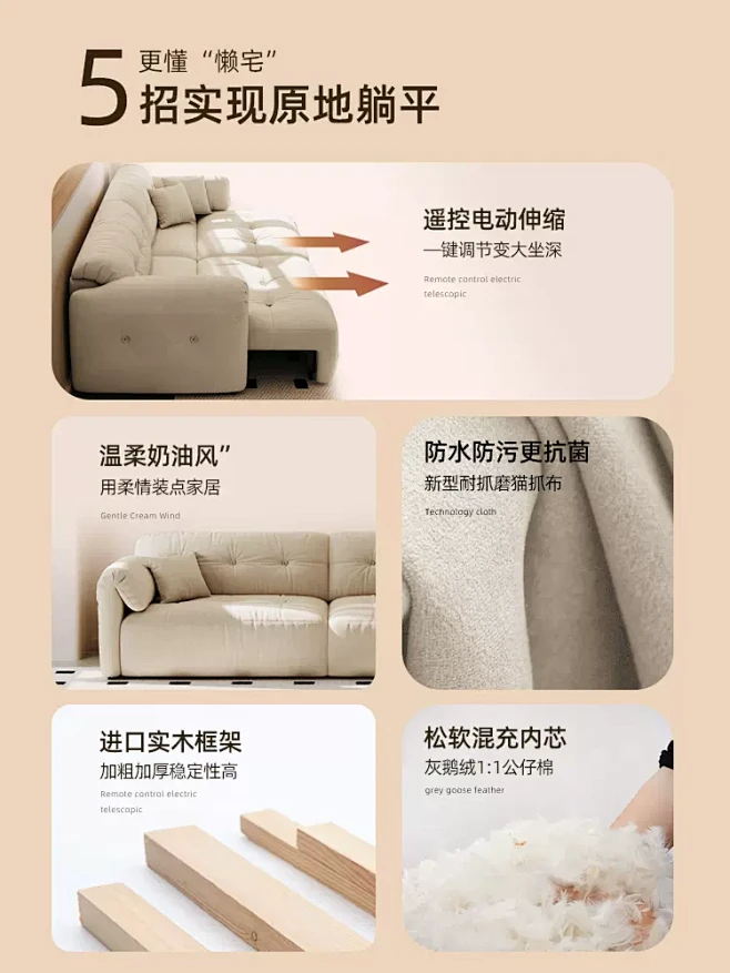 品洛云朵电动沙发客厅简约现代伸缩人类狗窝...