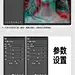 采集图片