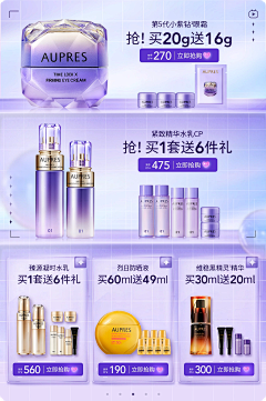 莹o采集到悬浮框