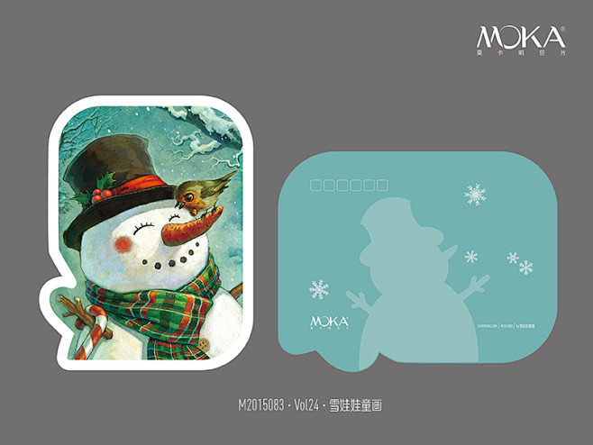 Vol.24 M2015083 雪娃雪人...