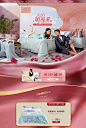 518活动页-罗莱官方旗舰店-天猫Tmall.com
