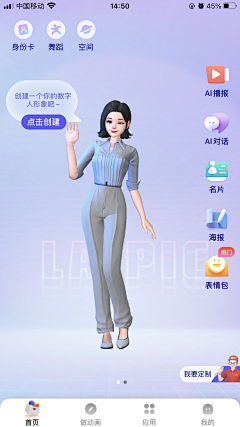 Liu_Tian采集到APP.参考