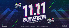 辣椒拌稀饭采集到Banner