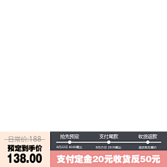 幸福的小得瑟采集到主图模板