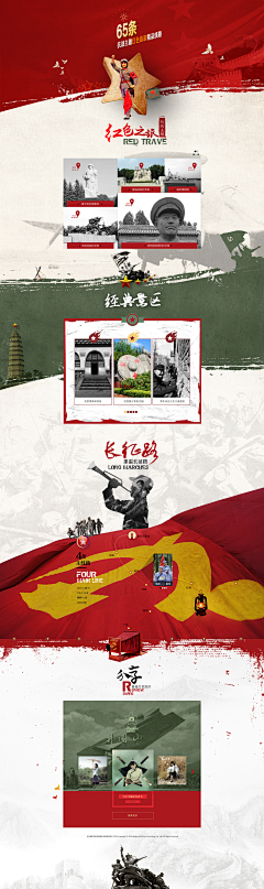 仟毛采集到游戏专题类