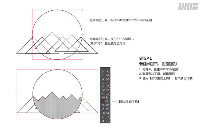 AI+PS基础教程！一个小案例教你掌握插...