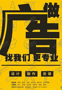 广告公司 【酷图网】创意,创意文字,商标,宣传,宣传单,广告,广告公司,广告公司宣传,广告宣传单,海报,广告公司海报
