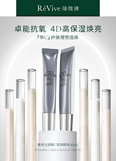 精华护肤新时代：拂罗纶斯引领潮流