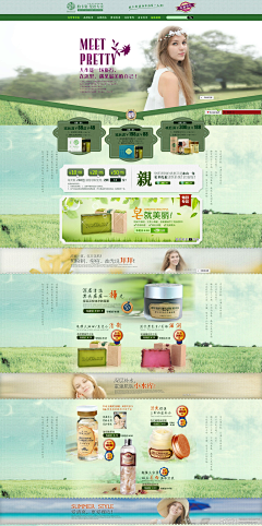 x.mao1采集到Web page - 美妆