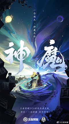 AXIANGMIN采集到古风banner+字形参考