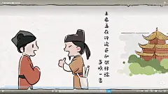 古诗插画动画简笔画诗词bizhan2022-11-22 下午4