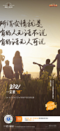 @到此为止′Here，∈点击进入主页，地产系列刷屏微信稿/系列单图/产品面世系列/系列微信