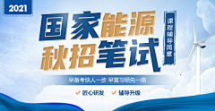 我的iPhone采集到banner/轮播/焦点图