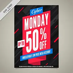 商场促销海报 欧美海报 促销海报 超市促销海报 欧美促销海报 国外促销海报 热销海报 扁平化设计 排版 版式 双11海报 双12海报 电商海报 节日促销海报 夏季促销海报 春季促销 绚丽时尚海报 服装促销海报 _67 -大作