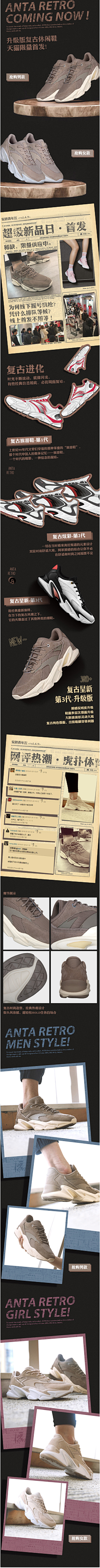 寂寞咖啡wl采集到电商详情