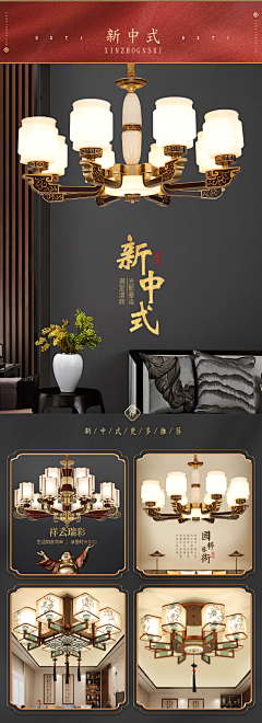 小荣ゞ采集到中式