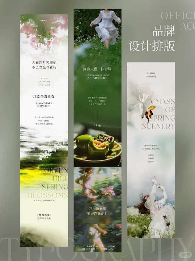 花瓣网 - 灵感之源，花瓣之间（创意图片大全、设计灵感图库、高清图片素材）