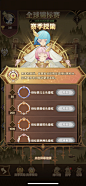 AFK ARENA 剑与远征 莉莉丝 lilith 手游 竖版 欧美风 挂机