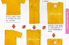 衣服叠法大全 ， 各种衣服的折叠方法