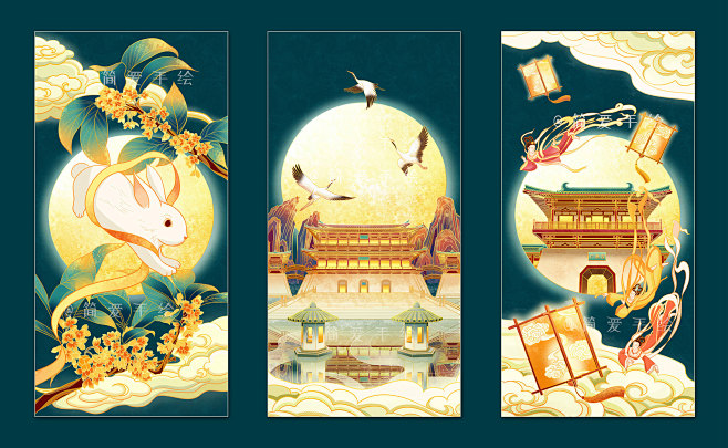 Mid-Autumn Festival ...