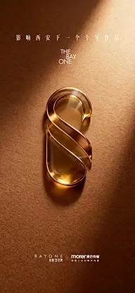 金属数字灵感图 7