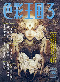 恶魔城-Artwork-小岛文美Kojima Ayami，日本插画师。风格主要偏向幻想系与历史系，又带有强烈的黑暗与死亡的风格，给人以独特印象，能将插图中的内涵沁入人心底的功力。或恐怖、或甜美、或妖异、或冷酷……欣赏者一刹那被牢牢吸引，然后仔细屏息凝望又能使人陶醉在一种直观而真实的世界中，仿佛看到了生 (1)