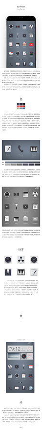 《Gentleman》设计分享-UI中国-专业界面设计平台