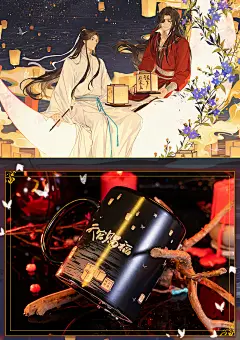 天官赐福水杯幸运石正版联名动漫周边谢怜花城原耽美变色马克杯子-tmall.com天猫