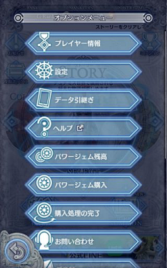 柿子大魔王采集到日式