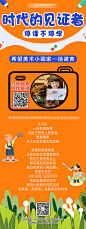 【源文件下载】 海报  教育  美术  活动  课程 264814