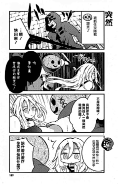 杀戮天使 四格漫画集-花瓣网|陪你做生活的设计师 | 杀戮天使四格漫画（注意逆序查看）