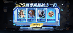 XYRoad采集到弹窗