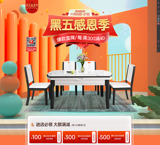 上林春天官方旗舰店 - 京东