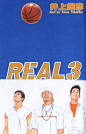 人人网 - 浏览相册 - 井上雄彦《real》