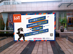 瓣哥采集到地产类灵感