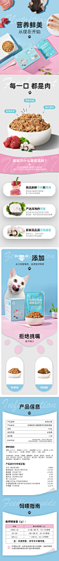 拼
