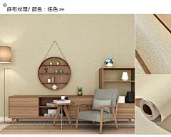 自粘贴壁纸北欧风格ins森系大学生宿舍寝室现代简约纯色家用墙纸-tmall.com天猫
