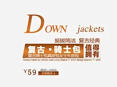 复古骑士包海报平面广告 变色 设计图片 免费下载 页面网页 平面电商 创意素材 png素材