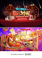 天猫双十二 双12 双十一 双11大促头图主视觉banner海报设计 来源自黄蜂网http://woofeng.cn/