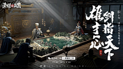 酸梅超人兔采集到三国