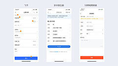 简沫♬采集到app