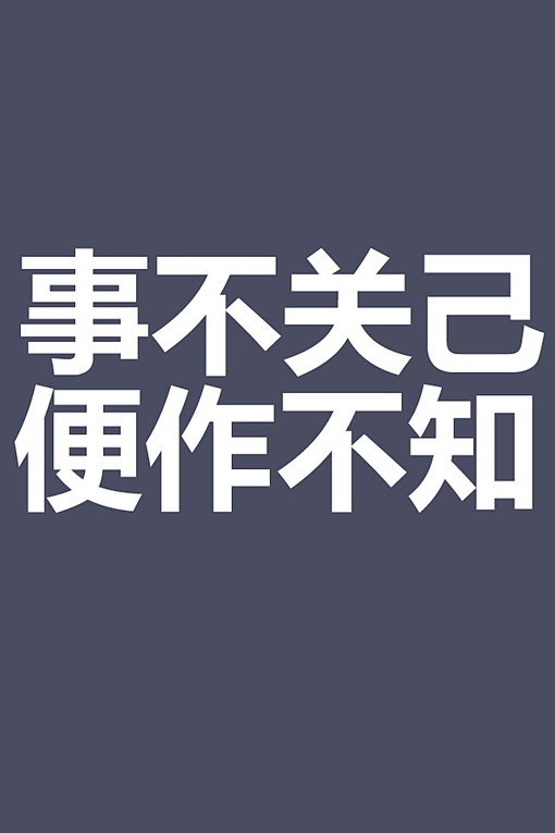 By Medahughes、文字、壁纸、...