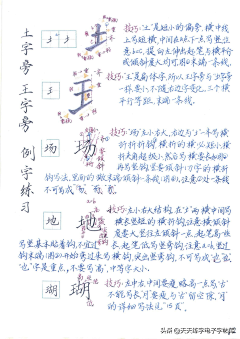 露543采集到书法