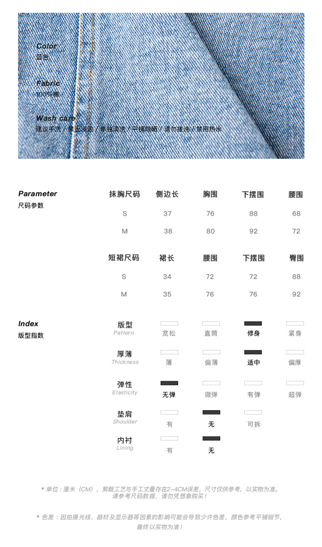 ourhour 解构捏褶毛边 浅蓝牛仔抹...