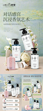洗护套装组合促销海报-源文件-志设网-zs9.com