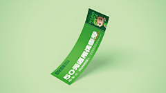 便便CUI采集到包装