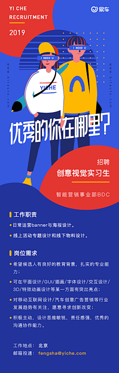 远处有个谭子采集到H5页面